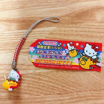 산리오 고토치 키티 오사카 한정판 간사이 공항 버전