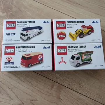 토미카 캠페인 토미카 세븐일레븐 한정판