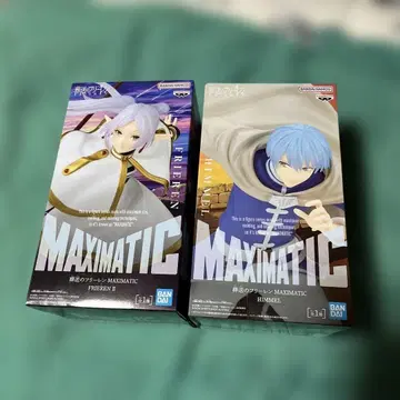 장송의 프리렌 MAXIMATIC 프리렌 & 힘멜 2종 세트