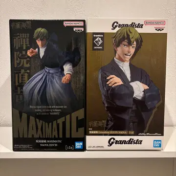 주술회전 젠인 나오야 피규어 2개 세트