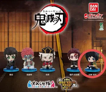 귀멸의 칼날 스와라세타이 토미오카 기유 무한성편 가챠가챠