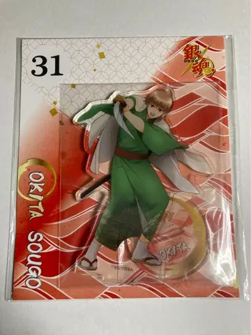 은혼 점프 페스티벌 회장 한정판 아크릴 스탠드 오키타 소고