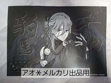 치기리 효마 스마일 베이스 카페 런천 매트 블루 록 텐구차테이