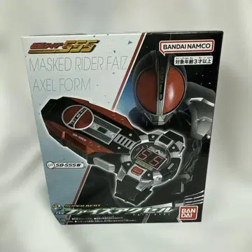 SUPER BEST DX 파이즈 엑셀 가면라이더 파이즈