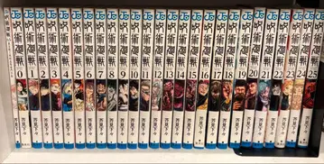 주술회전 0.5~25권 세트