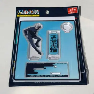 USJ 유니버셜 고죠 사토루 콜렉터블 펜 스탠드 아크릴 스탠드 주술회전