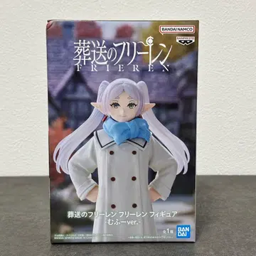 프리렌 피규어 므후ver.