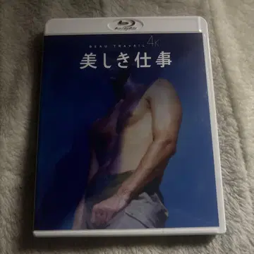 클레르 드니 아름다운 업무 4K Blu-ray