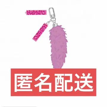 M!LK 사노하야토 꼬리