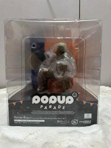 진격의 거인 라이너 피규어 거인ver