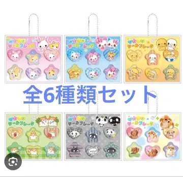 헤이세이 레트로 트레이딩 구슬 씰 프레이크풍 키링