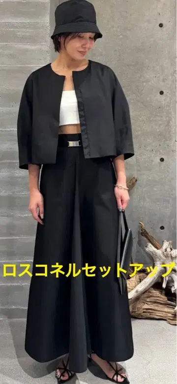 Chaos 로스코넬 셋업 스커트 38 사이즈