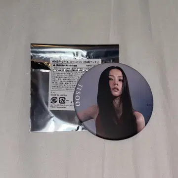 BLACKPINK JISOO 캔뱃지 DEADLINE