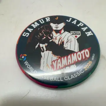 2026년 WBC 사무라이 재팬 캔뱃지 야마모토 요시노부