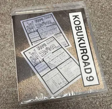 코부쿠로 미개봉 새상품 KOBUKUROAD9 블루레이 미야쿠미야쿠