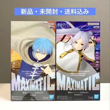 장송의 프리렌 MAXIMATIC 프리렌 힘멜 피규어 2체 세트