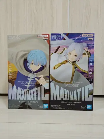 장송의 프리렌 MAXIMATIC 피규어 힘멜 프리렌 2종 세트