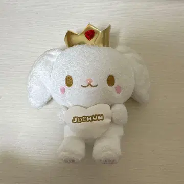 JOCHUM 하트 꼬옥 봉제인형 마스코트 RURU