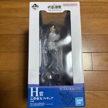 제일복권 주술회전 옷코츠 유타 피규어 5th Anniversary
