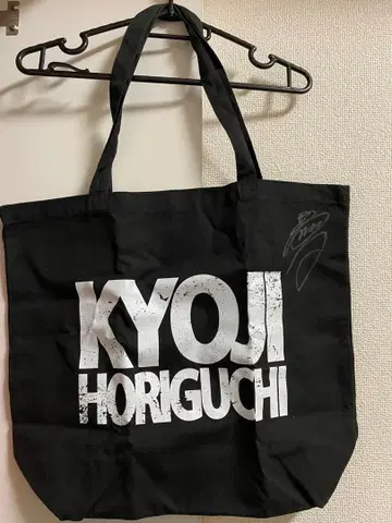 [초레어] KYOJI HORIGUCHI 선수 사인 포함 토트백