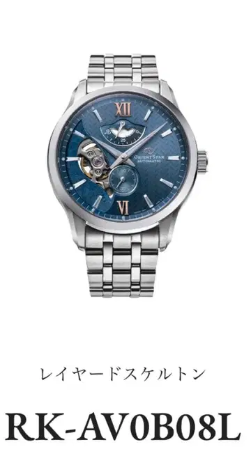 오리엔트 스타 레이어드 스켈레톤 RK-AV0B08L 자동 와인딩 시계