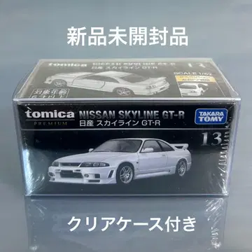 토미카 프리미엄 13 닛산 스카이라인 GT-R 클리어 케이스 포함