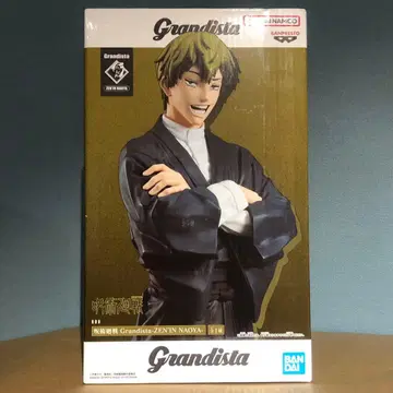 Grandista/주술회전/젠인 나오야/피규어