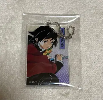 귀멸의 칼날 아크릴 키링 컬렉션 토미오카 기유