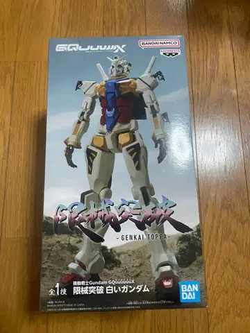 건담 GQ-001 겐카이 토파 피규어