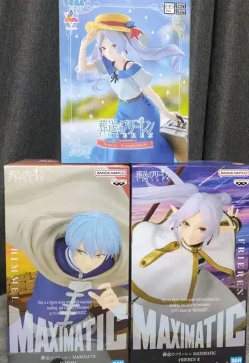 장송의 프리렌 피규어 3종 MAXIMATIC 프리렌 힘멜