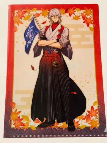 FGO Fate 클리어 파일 교토마후 사리에리