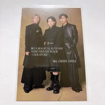 미세스 그린애플 미세스 단행본 혜택 엽서