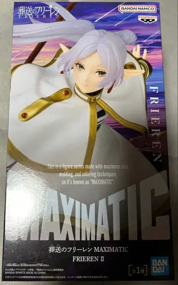 BANDAI MAXIMATIC 장송의 프리렌 II 피규어