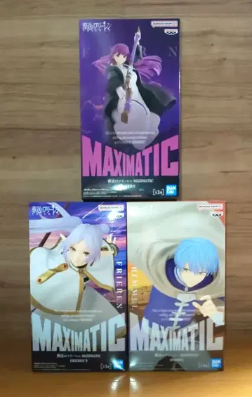 장송의 프리렌 MAXIMATIC, 프리렌, 힘멜, 페른 피규어