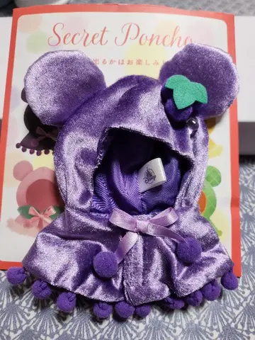 디즈니 스토어 시크릿 판초 포도