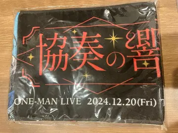 걸즈 밴드 크라이 4th LIVE 협주곡의 울림 머플러 타월