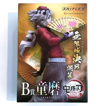 귀멸의 칼날 애니플렉스 온라인 복권 무한성 B상 피규어 도우마