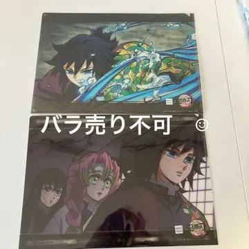 귀멸의 칼날 레이어드 클리어 파일 2장 세트 주 합숙 원화