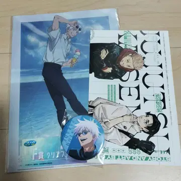 고죠 사토루 캔 배지 & 클리어 파일 세트