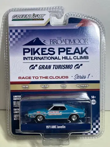 그린라이트 미니카 아메리칸 모터스 재블린