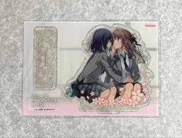 일주일에 한 번 반 친구를 사는 이야기 4권 특전 아크릴 스탠드