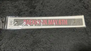 EXO BAEKHYUN 생일 팔찌