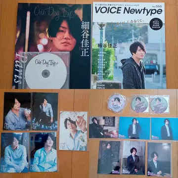 [ 호소야 요시마사 ] 잡지 브로마이드 굿즈 세트 묶음 판매