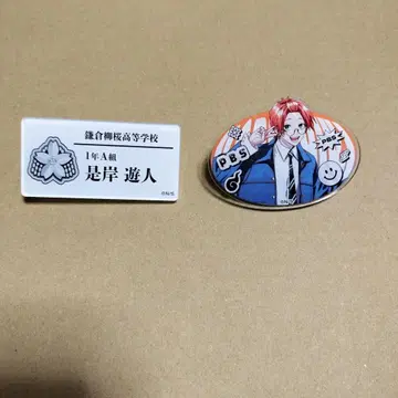 팬텀 버스터즈 제간 유진