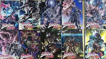 죠죠의 기묘한 모험 제3부 OVA DVD 전 세트