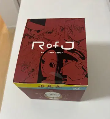 RofJ 헌터헌터 수견식