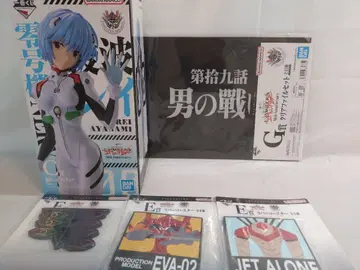 [ 제일복권 ] 에반게리온 C상 아야나미 레이, E상 3종, G상 1종