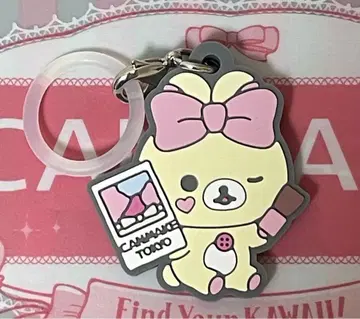 캔메이크 콜라보 러버링 홀더 코리락쿠마 리본