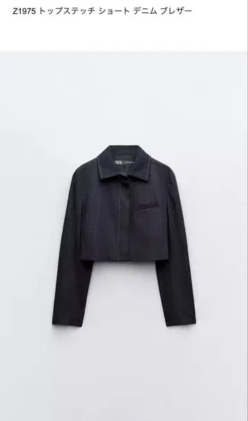 ZARA 완판템 자켓 상의 스티치 숏 데님 블레이저