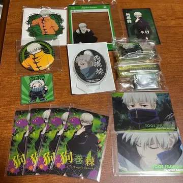 주술회전 이누마키 토게 굿즈 세트
